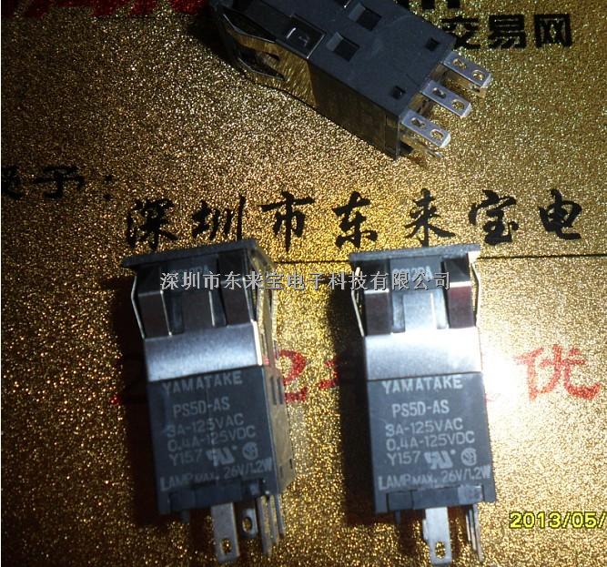 PS5D-AS  深圳东来宝电子有限公司原装现货热卖-PS5D-AS尽在买卖IC网
